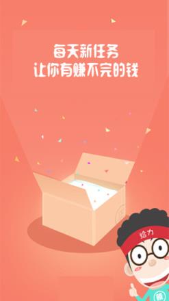 分享壹客app