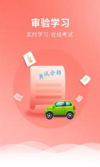 畅行昆明app最新版