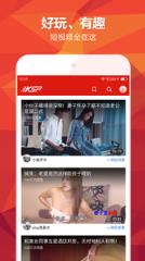 女蜗影院破解版