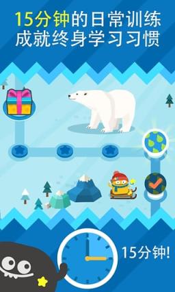 都都数学安卓版APP