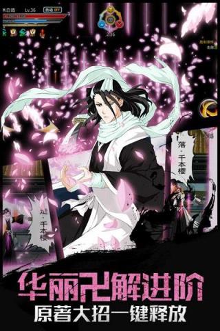 灵魂撕裂修改器