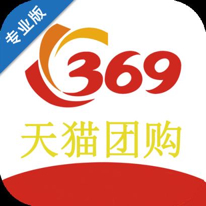 369天猫红包app