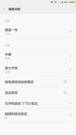 强盗一号抢红包外挂