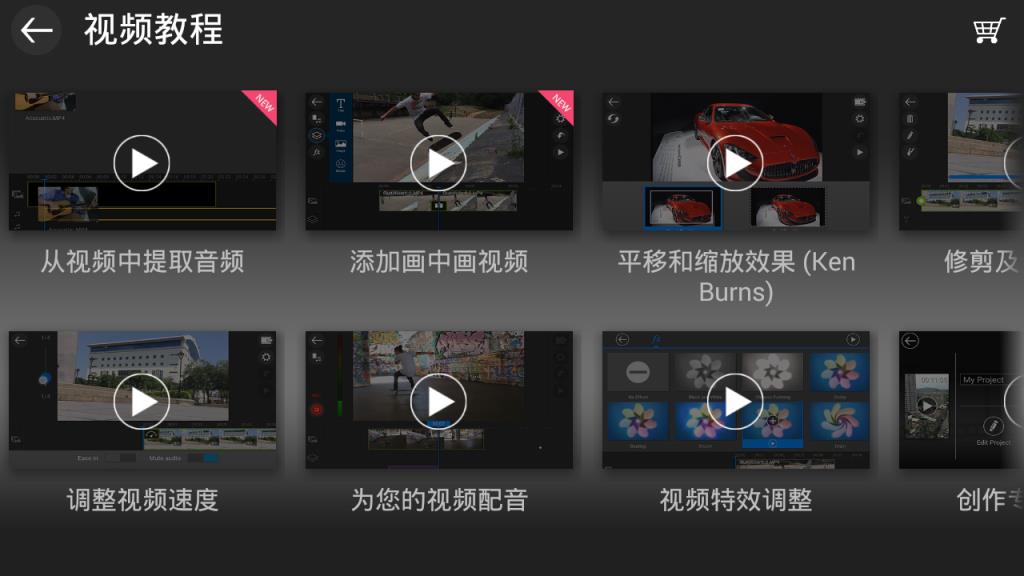 威力导演v4.3.2完美破解版最新下载