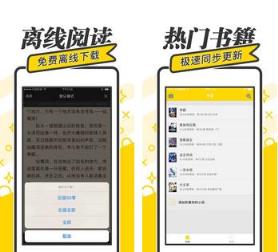 落秋中文网手机版下载