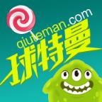 球球大作战球特曼