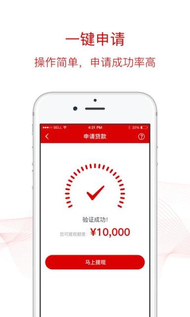 现金超市app官方