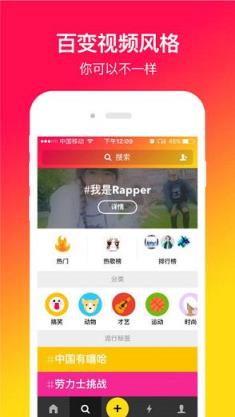 muse视频app官方
