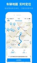 嘿嘿单车app下载