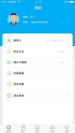 荔枝付app安卓版