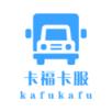 卡福卡服app