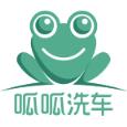 呱呱洗车安卓版
