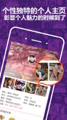 星座部落手机版