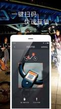 集mobike贴纸赢1000活动app