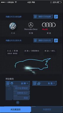 上海车展温度计手机版