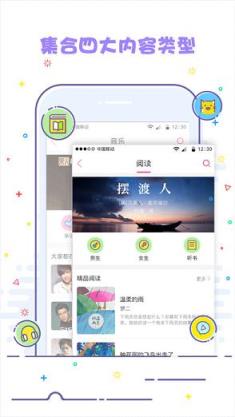 咪咕趣话费抽奖手机