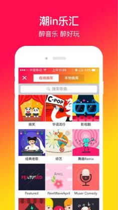 muse视频app官方
