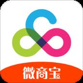 扩散云微商宝手机