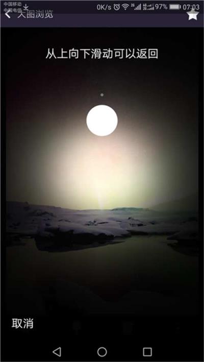 印象相册app下载