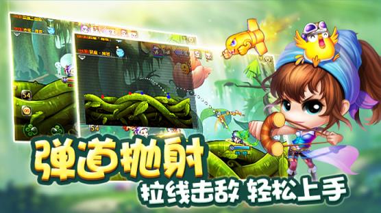 腾讯弹弹堂手游辅助软件