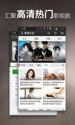 极爽影院免付费版