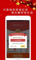 微信抢红包躲避最小神器
