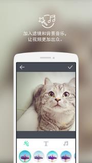 LINE SnapMovie
