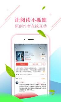 鲸鱼阅读VIP破解版