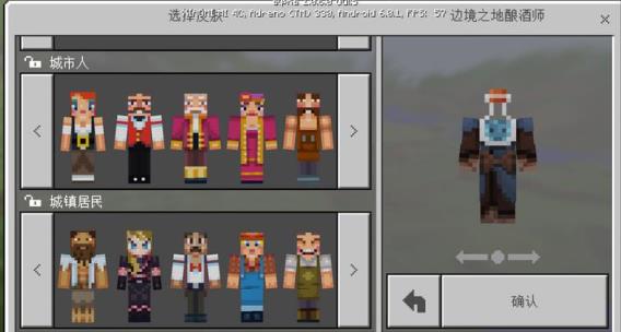 我的世界创造背包1.0.0.7