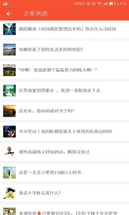 微信红包控制器玩家测试扫雷软件