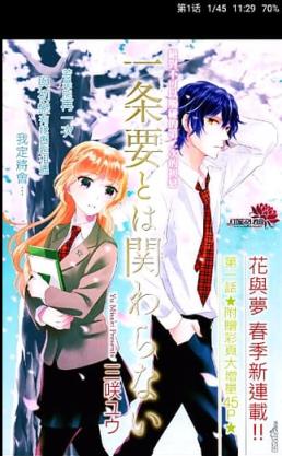 Cimoc解析错误修复版