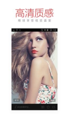 今日爆点app下载安装