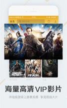 灰灰影音安卓下载最新版app