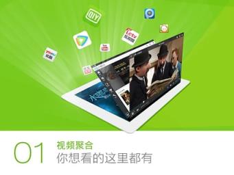 爱剪辑福利视频App
