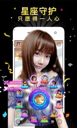 土豪直播app官方
