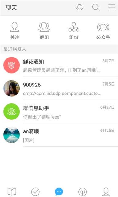 福建终身学习在线