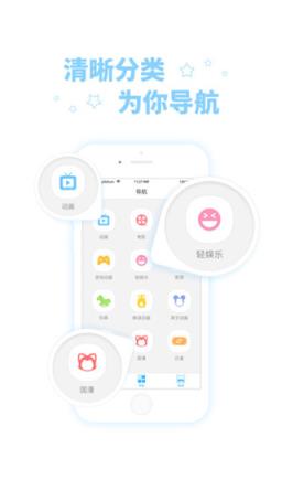 酷米动画app下载