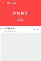 如意红包挂破解版