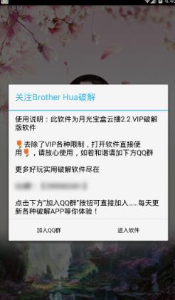 点开链接下载s18.me软件