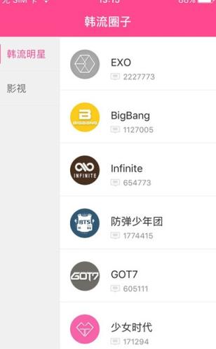 韩剧盒子APP手机