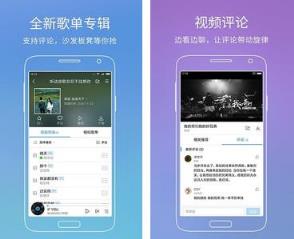 酷狗海外版权限制破解版