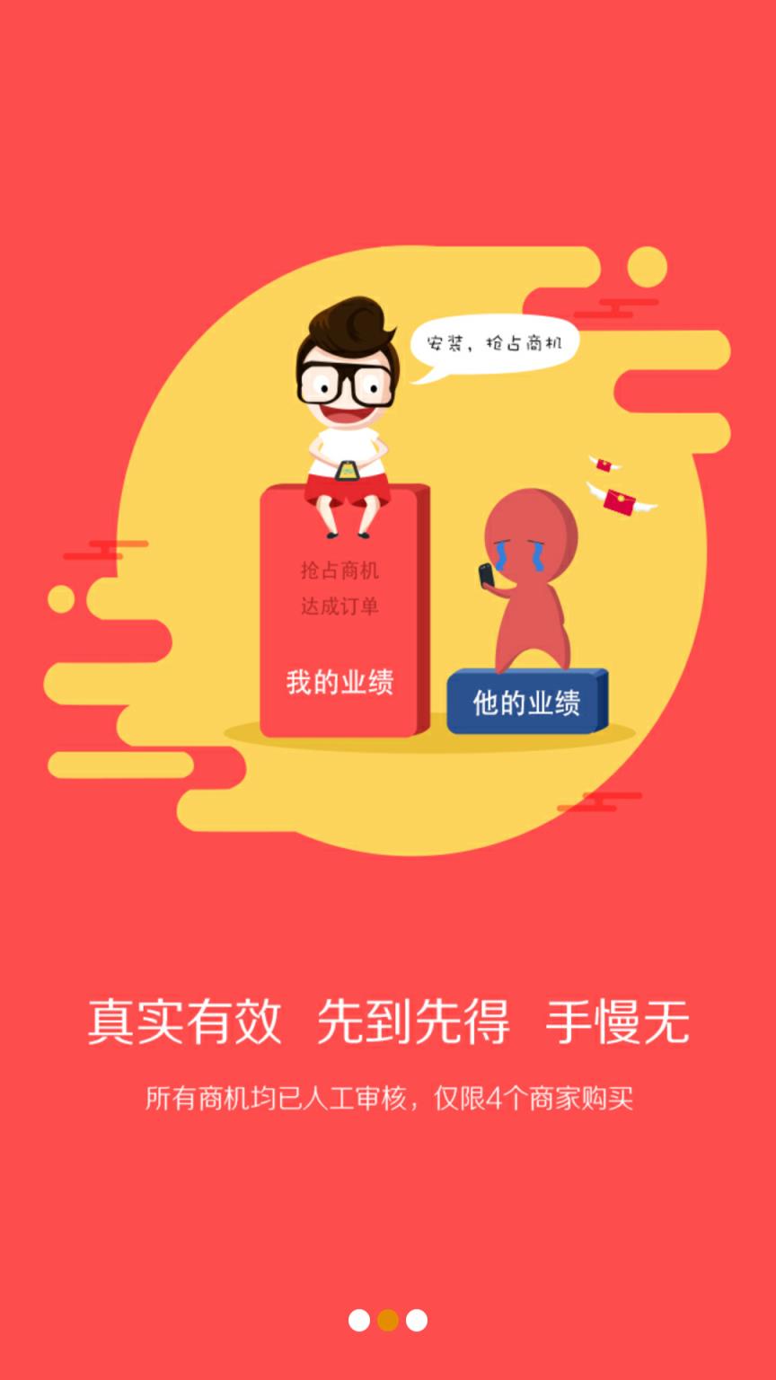 锅炉云平台app