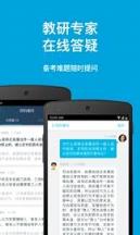 深蓝司考app安卓版