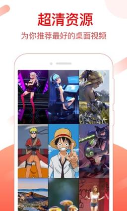 梦露视频桌面安卓版