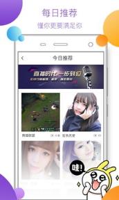 花芋直播app
