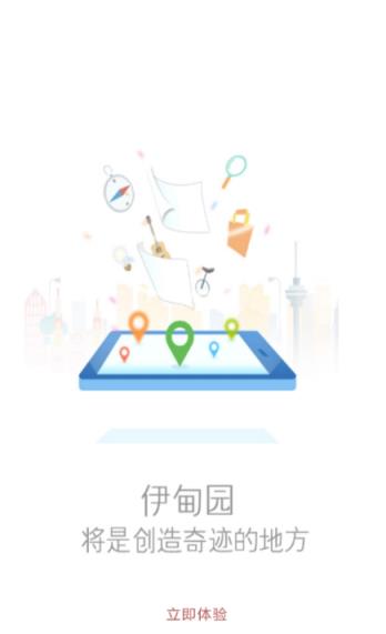 农夫伊甸园邀请码获取平台下载