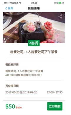 支付宝HK公测版