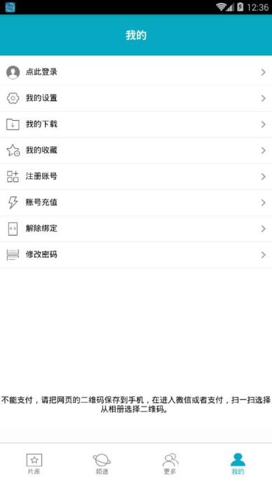 呼呼影音2.84福利特别版