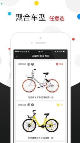 全能车破解版下载