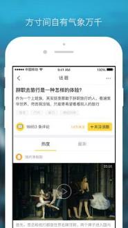 围炉视频社区官方
